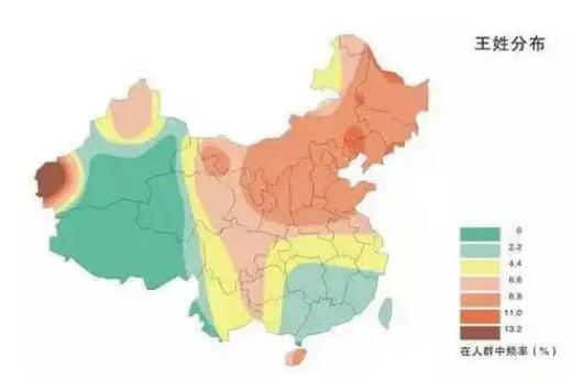 王氏分布